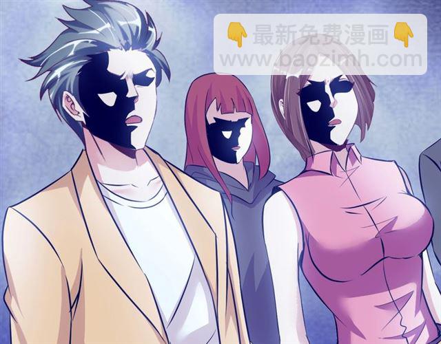 🍘我是无敌大天才 第85话 校长你不用解释 第9页