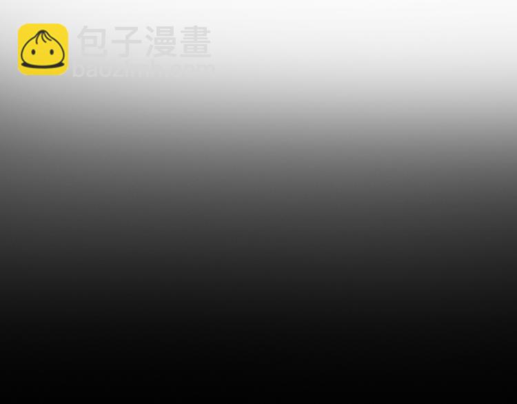 🍘我是无敌大天才 第8话 感天动地公主抱 第11页