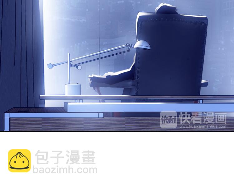 🍘我是无敌大天才 第8话 感天动地公主抱 第16页
