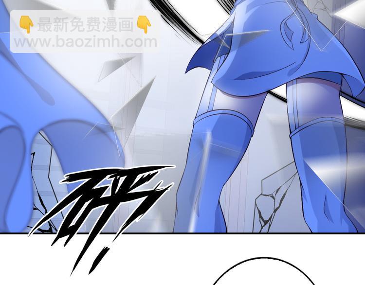 🍘我是无敌大天才 第8话 感天动地公主抱 第19页