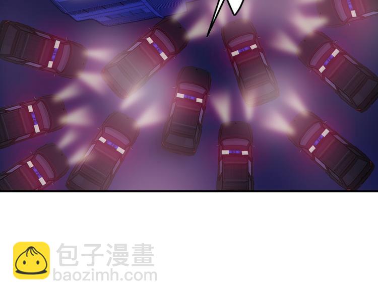 🍘我是无敌大天才 第8话 感天动地公主抱 第23页