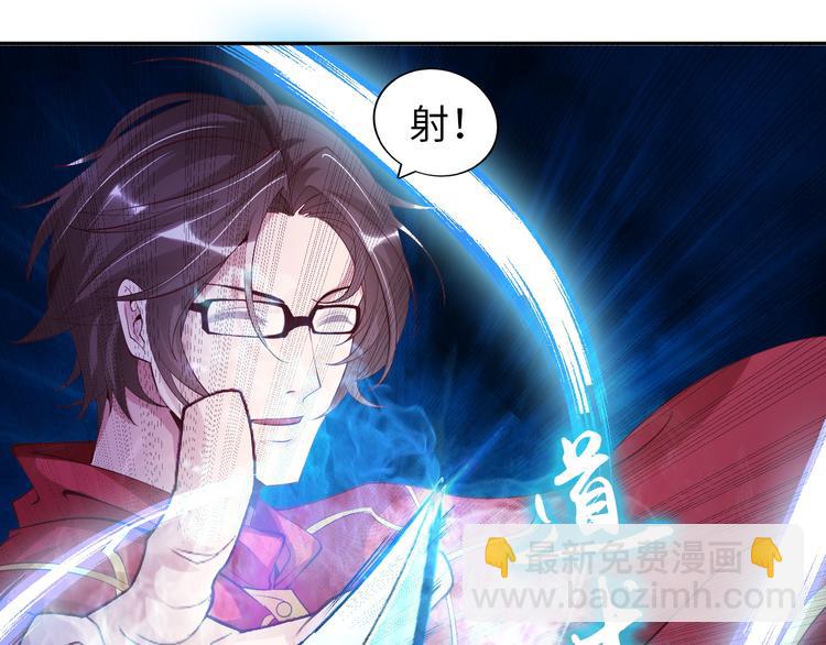 🍘我是无敌大天才 第8话 感天动地公主抱 第32页