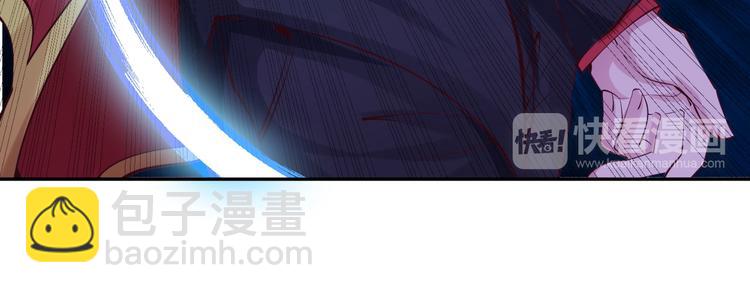🍘我是无敌大天才 第8话 感天动地公主抱 第34页