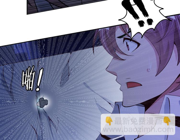 🍘我是无敌大天才 第8话 感天动地公主抱 第36页