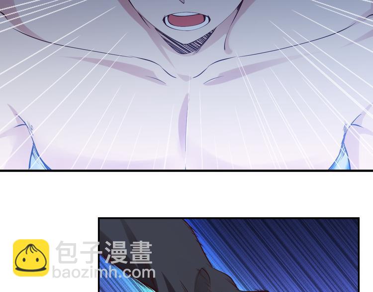 🍘我是无敌大天才 第8话 感天动地公主抱 第42页