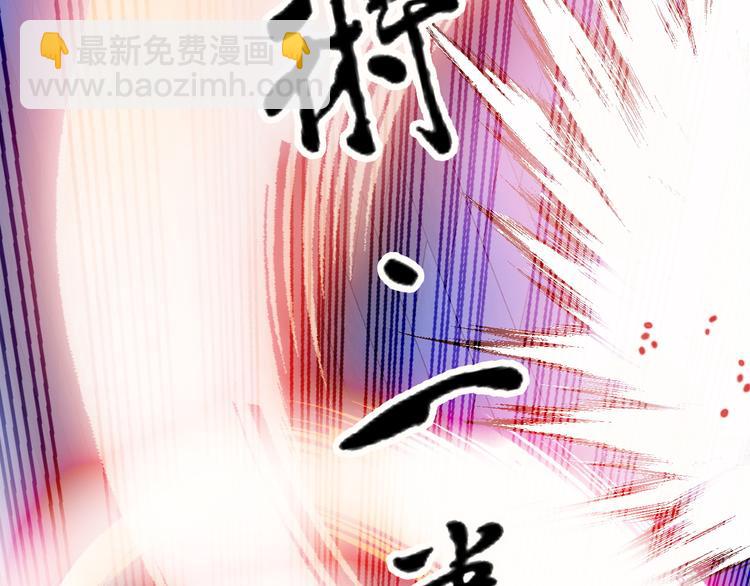 🍘我是无敌大天才 第8话 感天动地公主抱 第46页