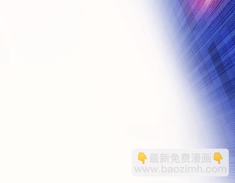 🍘我是无敌大天才 第8话 感天动地公主抱 第49页