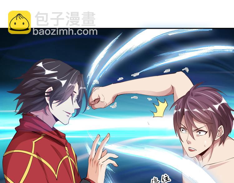 🍘我是无敌大天才 第8话 感天动地公主抱 第50页