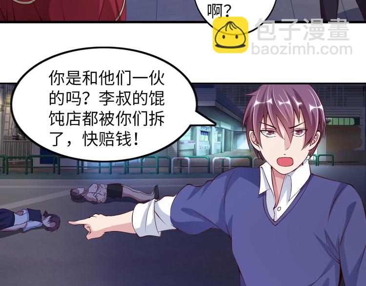 🍘我是无敌大天才 第8话 感天动地公主抱 第6页
