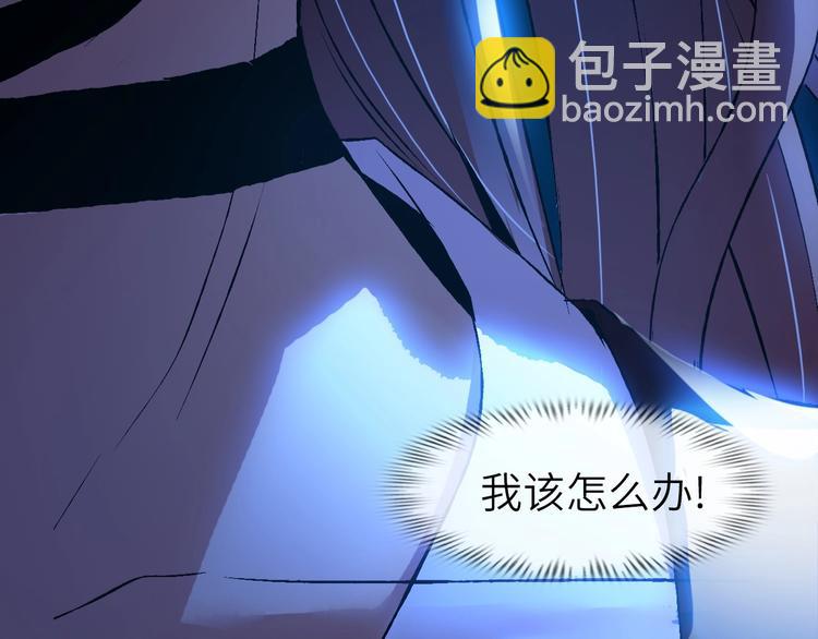 🍘我是无敌大天才 第72话 我想活下去！ 第10页
