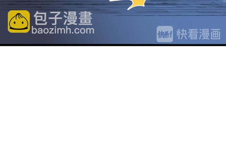 🍘我是无敌大天才 第72话 我想活下去！ 第13页