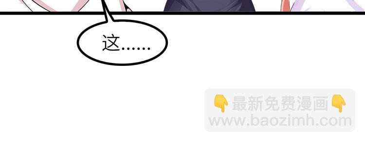 🍘我是无敌大天才 第72话 我想活下去！ 第22页