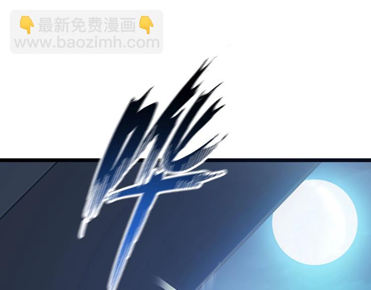 🍘我是无敌大天才 第72话 我想活下去！ 第26页