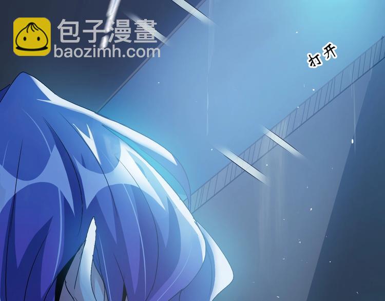 🍘我是无敌大天才 第72话 我想活下去！ 第27页