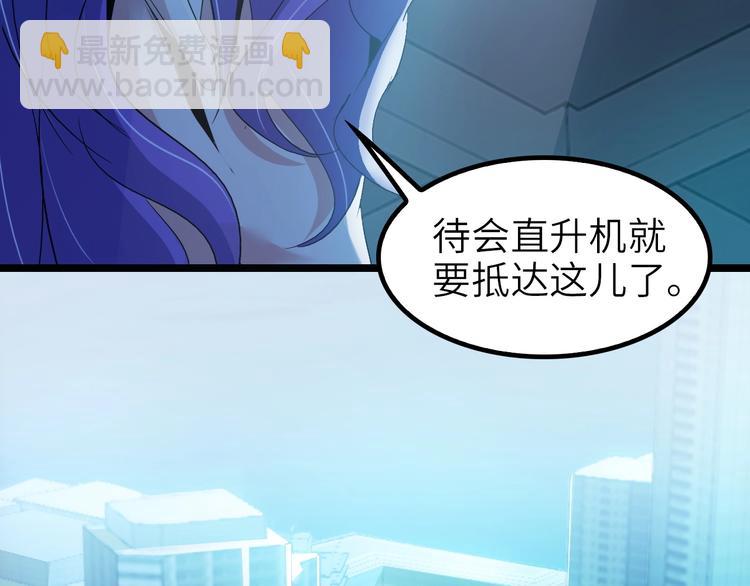 🍘我是无敌大天才 第72话 我想活下去！ 第28页