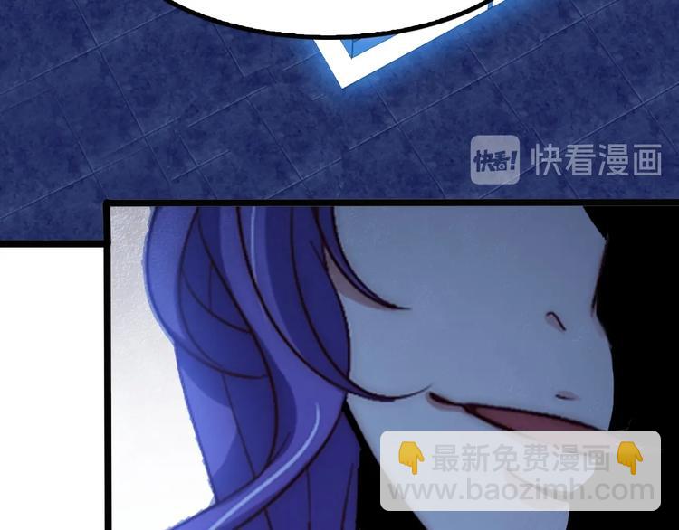 🍘我是无敌大天才 第72话 我想活下去！ 第35页