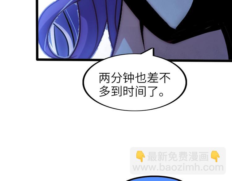 🍘我是无敌大天才 第72话 我想活下去！ 第36页