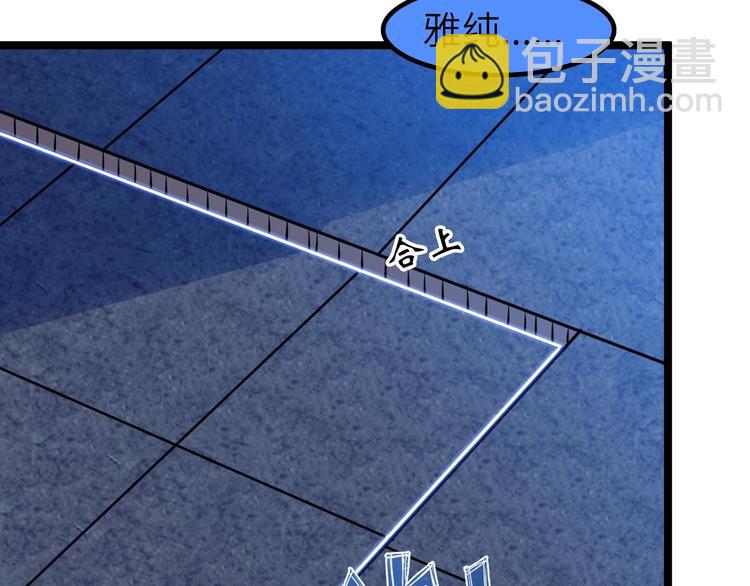 🍘我是无敌大天才 第72话 我想活下去！ 第37页