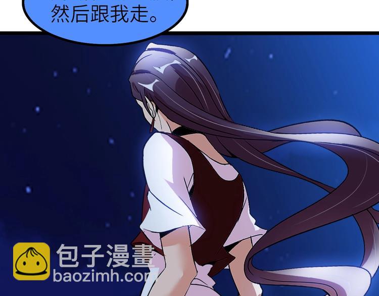 🍘我是无敌大天才 第72话 我想活下去！ 第44页