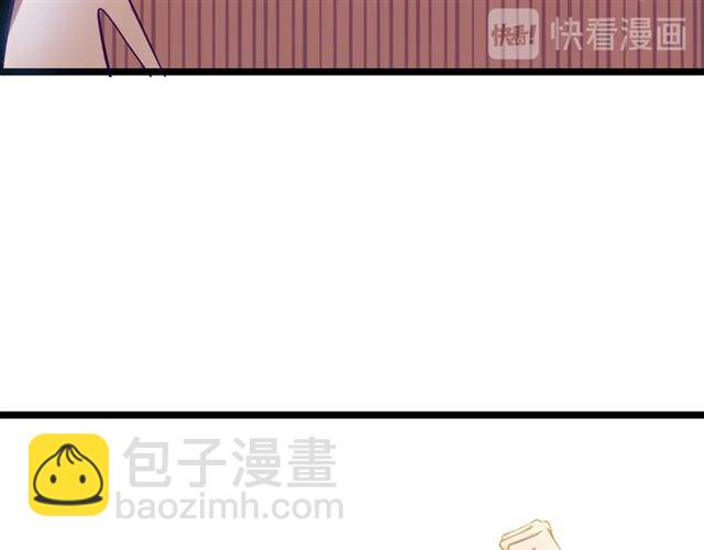 🍘我是无敌大天才 第87话 蛇皮走位 第10页