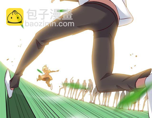 🍘我是无敌大天才 第87话 蛇皮走位 第12页
