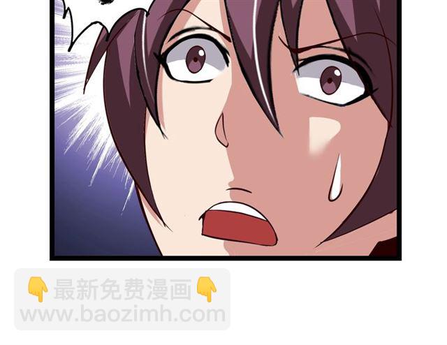 🍘我是无敌大天才 第87话 蛇皮走位 第14页