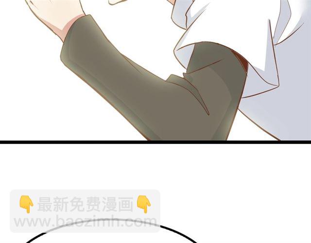 🍘我是无敌大天才 第87话 蛇皮走位 第29页