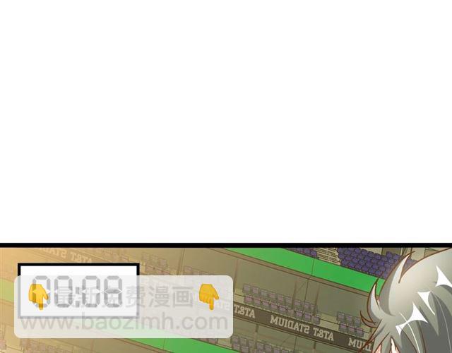 🍘我是无敌大天才 第87话 蛇皮走位 第32页