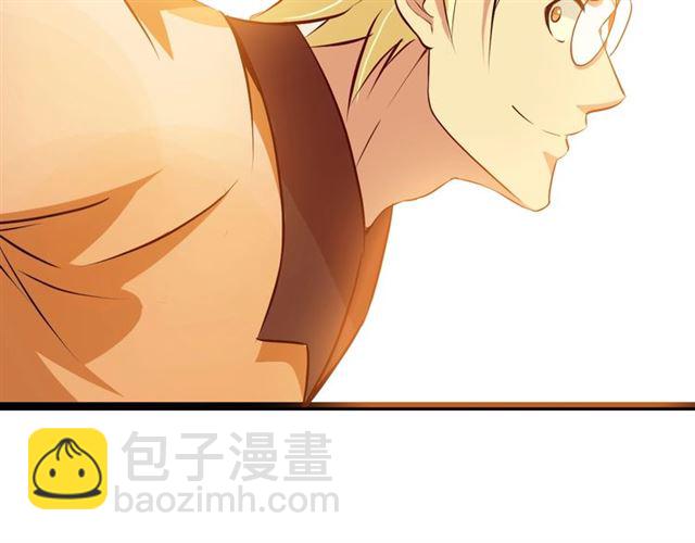 🍘我是无敌大天才 第87话 蛇皮走位 第49页