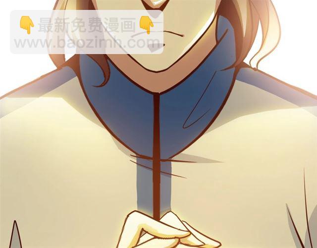 🍘我是无敌大天才 第89话 不看好我？！ 第23页