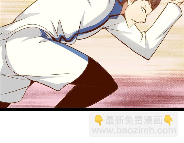 🍘我是无敌大天才 第89话 不看好我？！ 第29页