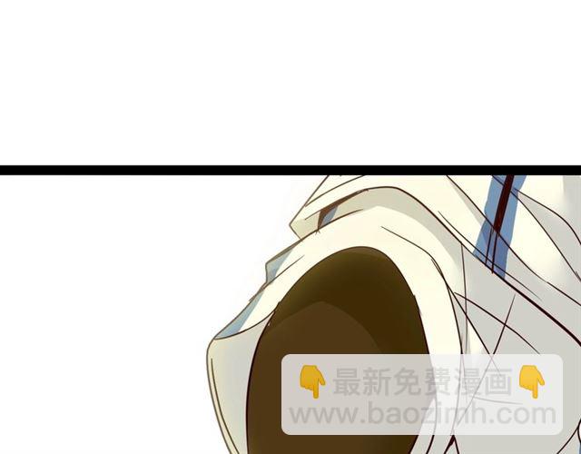 🍘我是无敌大天才 第89话 不看好我？！ 第30页