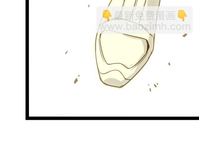 🍘我是无敌大天才 第89话 不看好我？！ 第33页