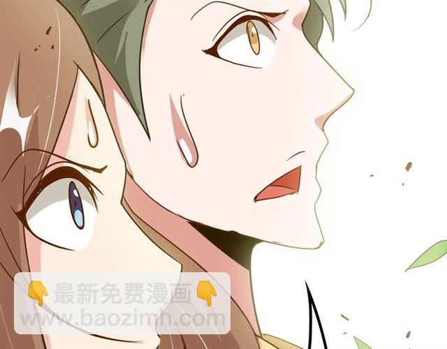 🍘我是无敌大天才 第89话 不看好我？！ 第42页
