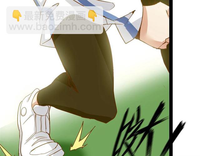 🍘我是无敌大天才 第89话 不看好我？！ 第47页