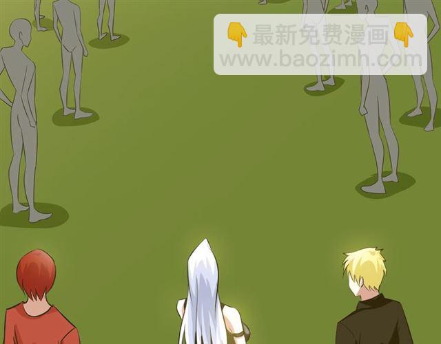 🍘我是无敌大天才 第89话 不看好我？！ 第7页