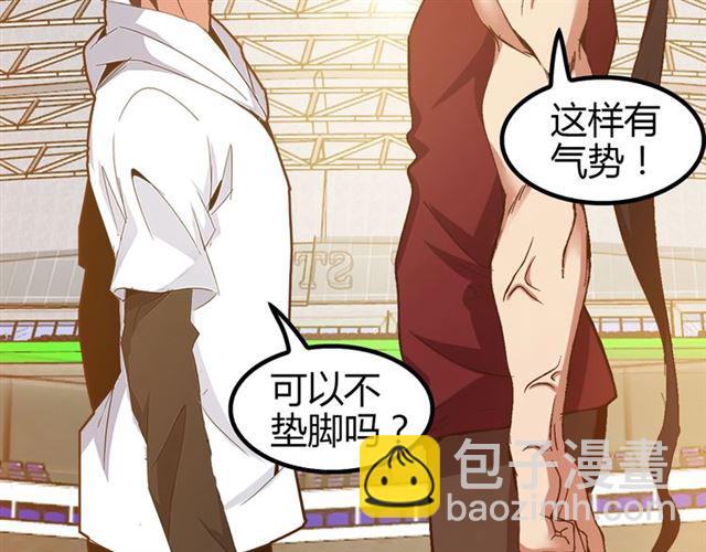 🍘我是无敌大天才 第92话 全都给我上！ 第21页