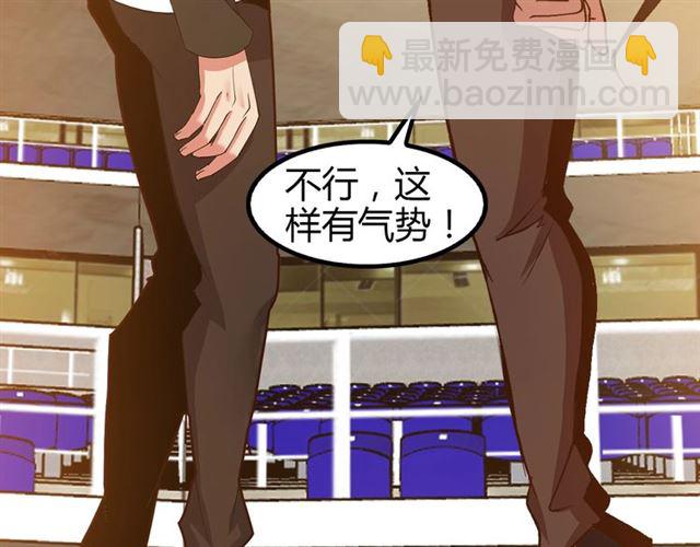 🍘我是无敌大天才 第92话 全都给我上！ 第22页