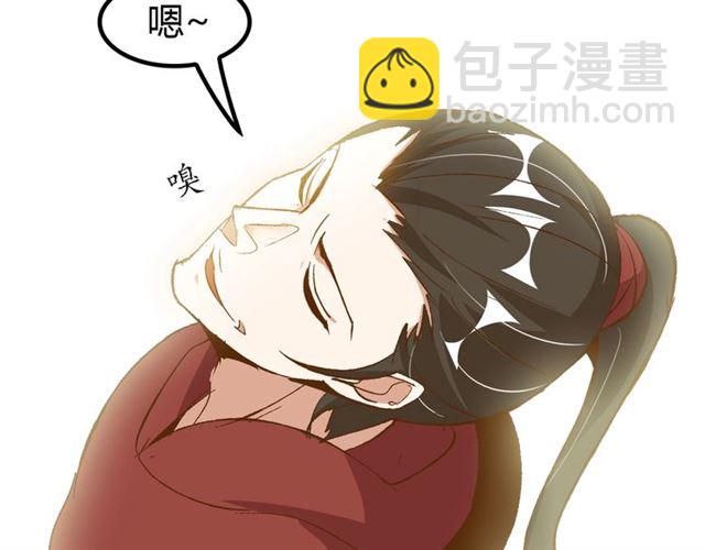 🍘我是无敌大天才 第92话 全都给我上！ 第27页