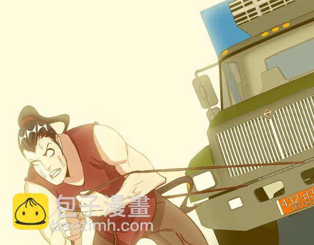 🍘我是无敌大天才 第92话 全都给我上！ 第33页