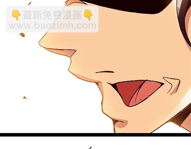 🍘我是无敌大天才 第92话 全都给我上！ 第39页