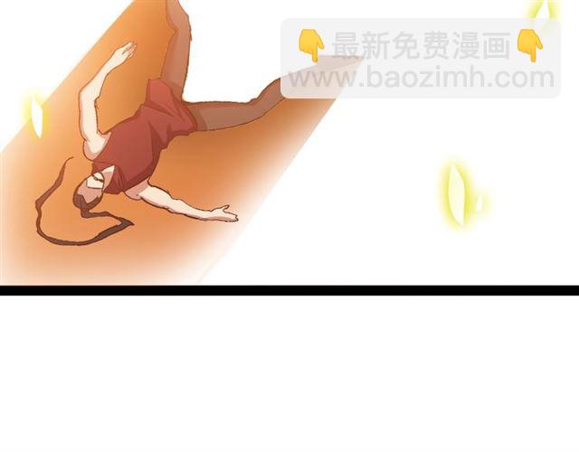 🍘我是无敌大天才 第92话 全都给我上！ 第49页