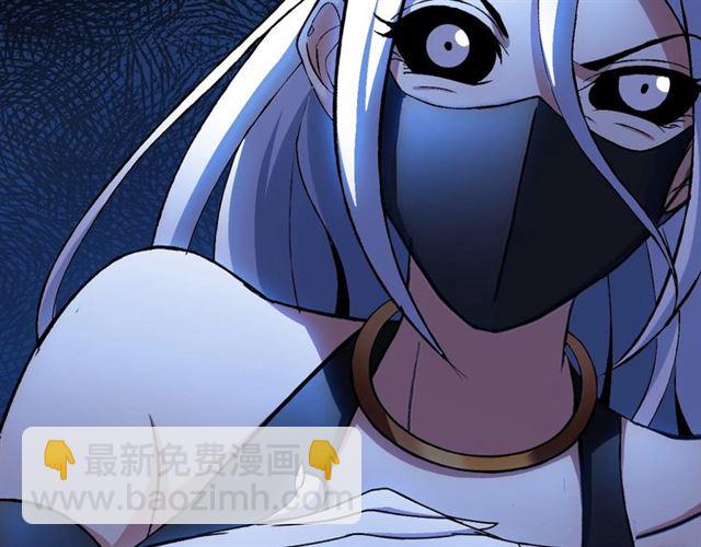 🍘我是无敌大天才 第92话 全都给我上！ 第6页