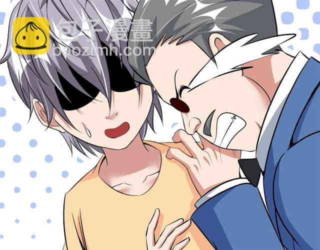 🍘我是无敌大天才 第94话 乾坤棒棒糖！ 第11页
