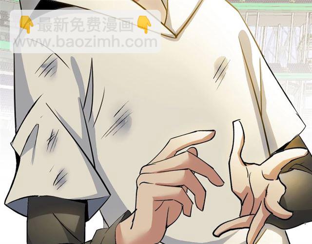🍘我是无敌大天才 第94话 乾坤棒棒糖！ 第18页