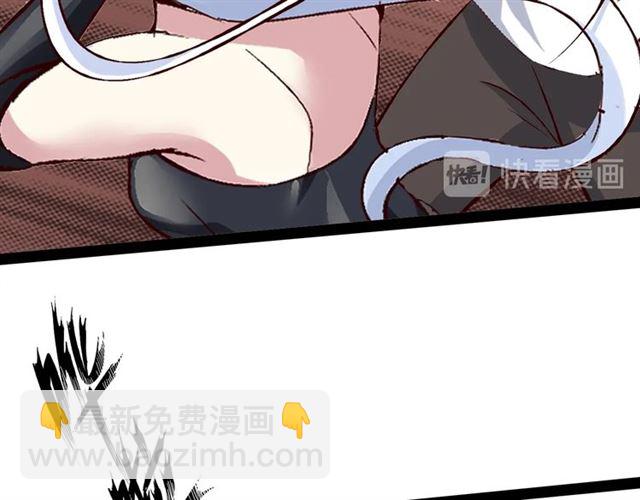 🍘我是无敌大天才 第94话 乾坤棒棒糖！ 第40页