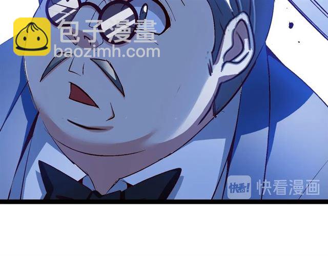 🍘我是无敌大天才 第96话 校长对不起！ 第13页