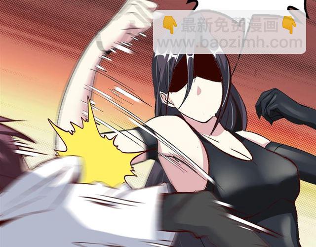 🍘我是无敌大天才 第96话 校长对不起！ 第17页
