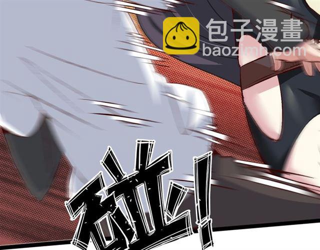 🍘我是无敌大天才 第96话 校长对不起！ 第18页