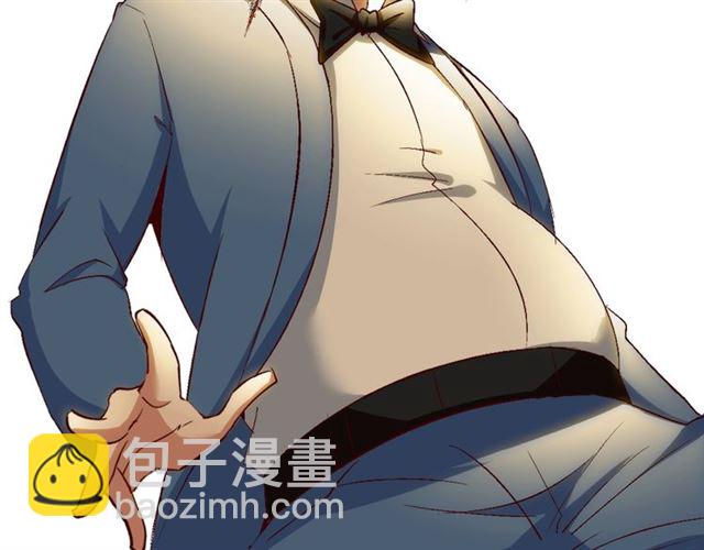 🍘我是无敌大天才 第96话 校长对不起！ 第20页